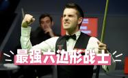 精英选手奋勇拼搏，实力碾压对手