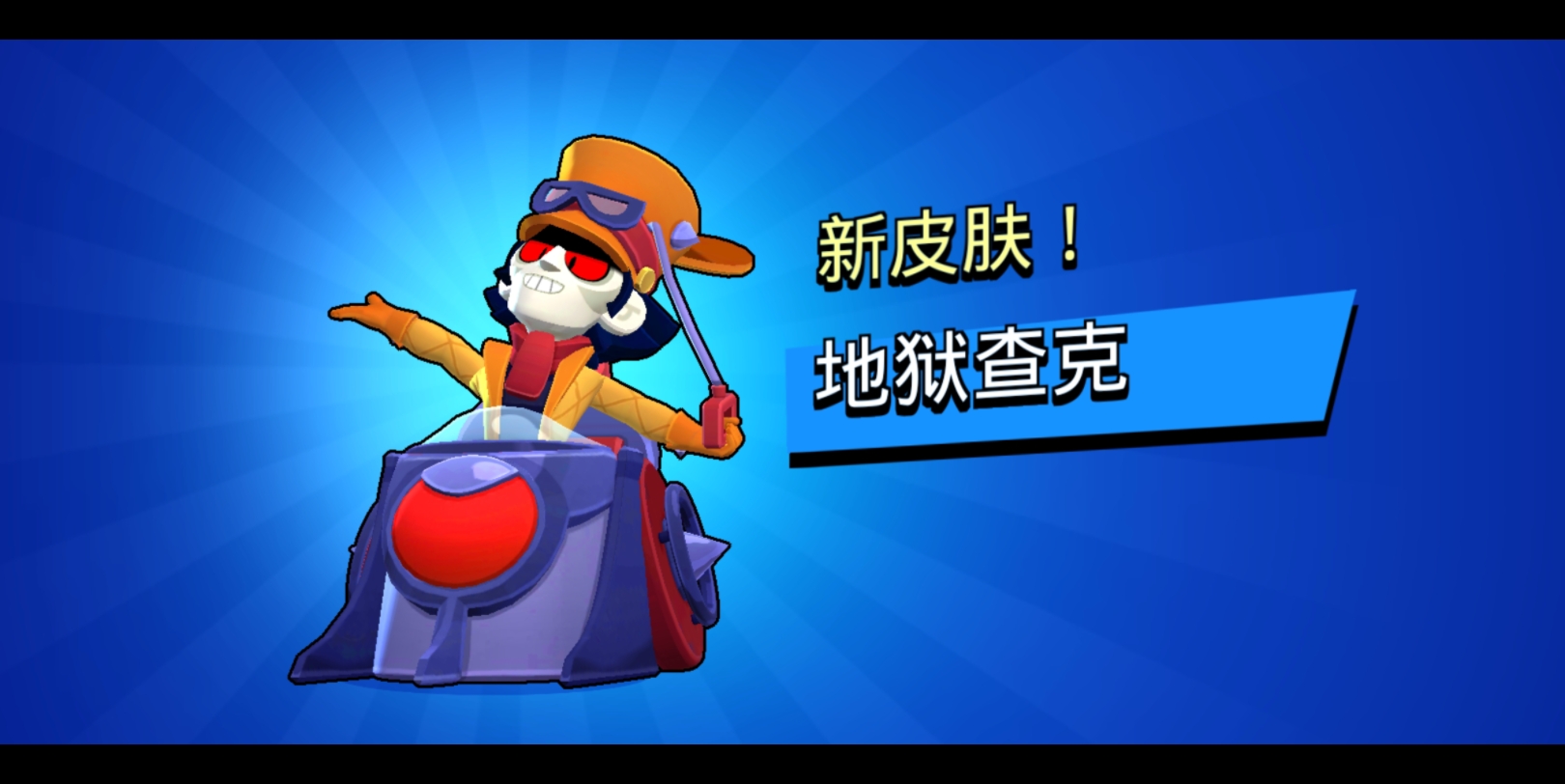 冠军选手壮举惊艳，创造神话传奇