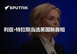 利兹愤慨于不符合预期，头肩押注标题